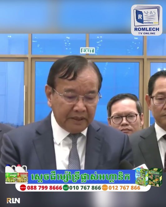 柬泰海洋争端调解会议在新加坡举行 寻求和平解决路径