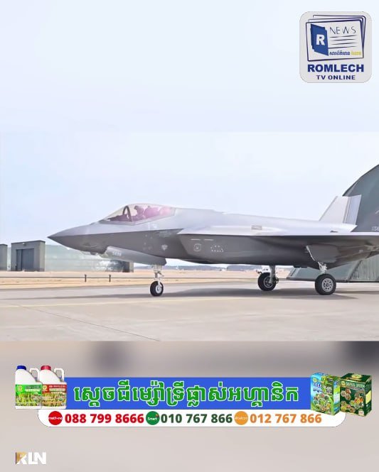 美国批准向沙特出售48架F-35战机 总额243亿美元