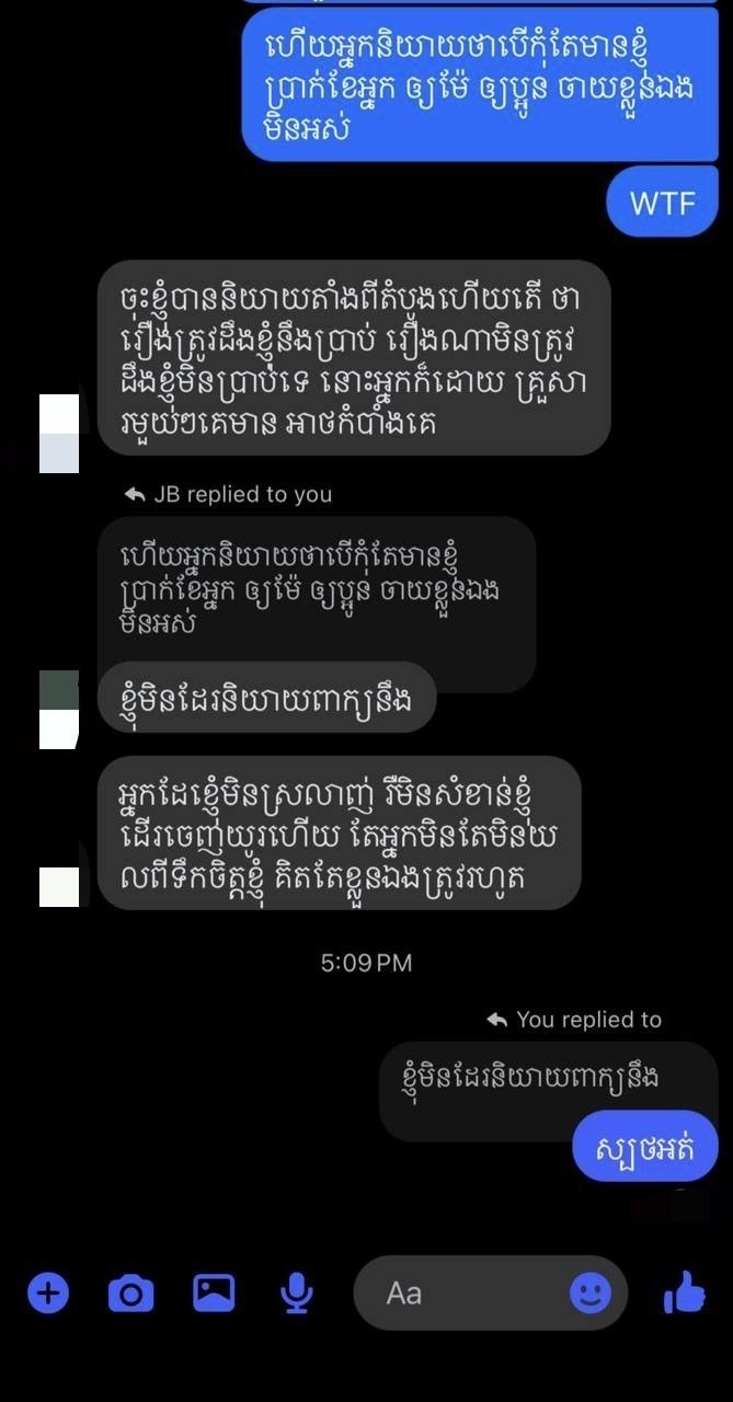 在柬华人情感倾诉 经济压力下的家庭与未来规划