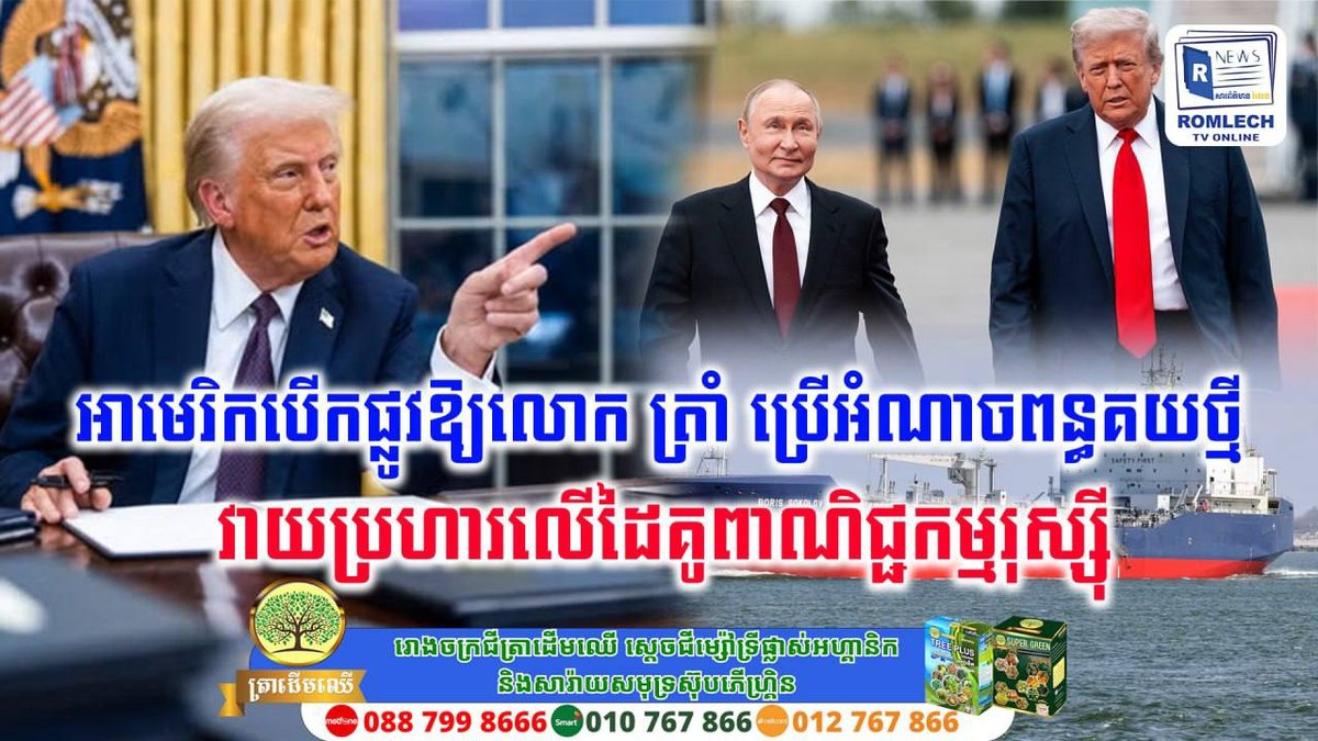 美国拟对贸易伙伴加征关税 柬埔寨出口环境受关注