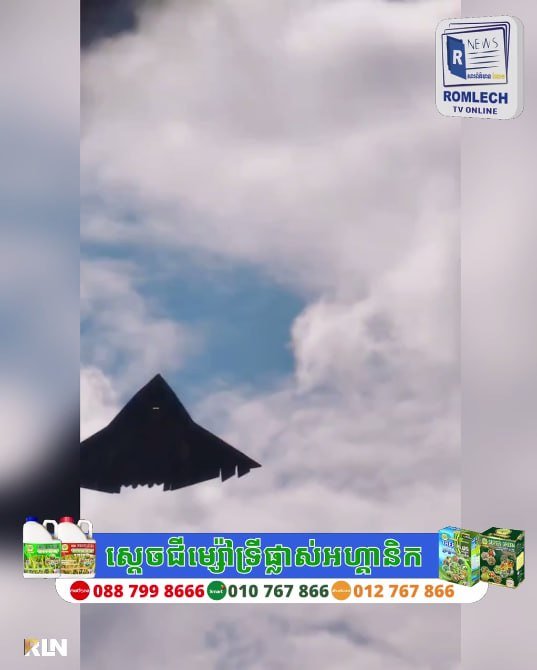 中国第六代战机J-36近期在多个城市上空进行了日间飞行测试,