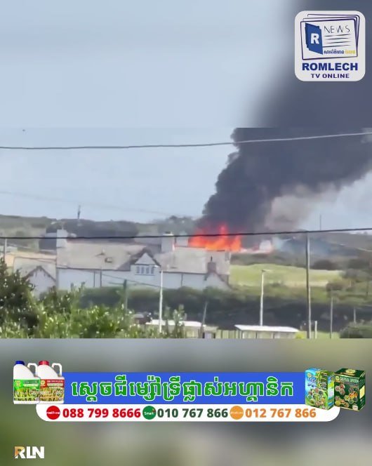 英国皇家空军训练机在威尔士基地起飞后坠毁