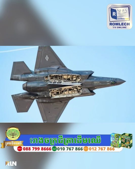 中国扣押F35隐身技术零部件 疑因物流运输失误导致