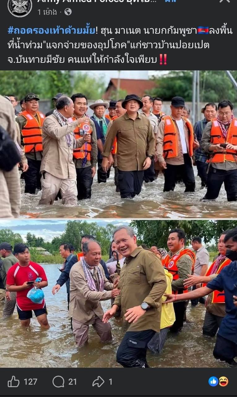 泰国媒体赞扬洪玛奈救灾表现 亲民形象获赞
