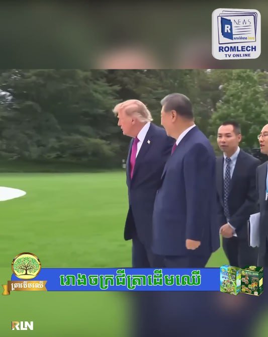 美中领导人会晤 展示新型直升机与Marine One