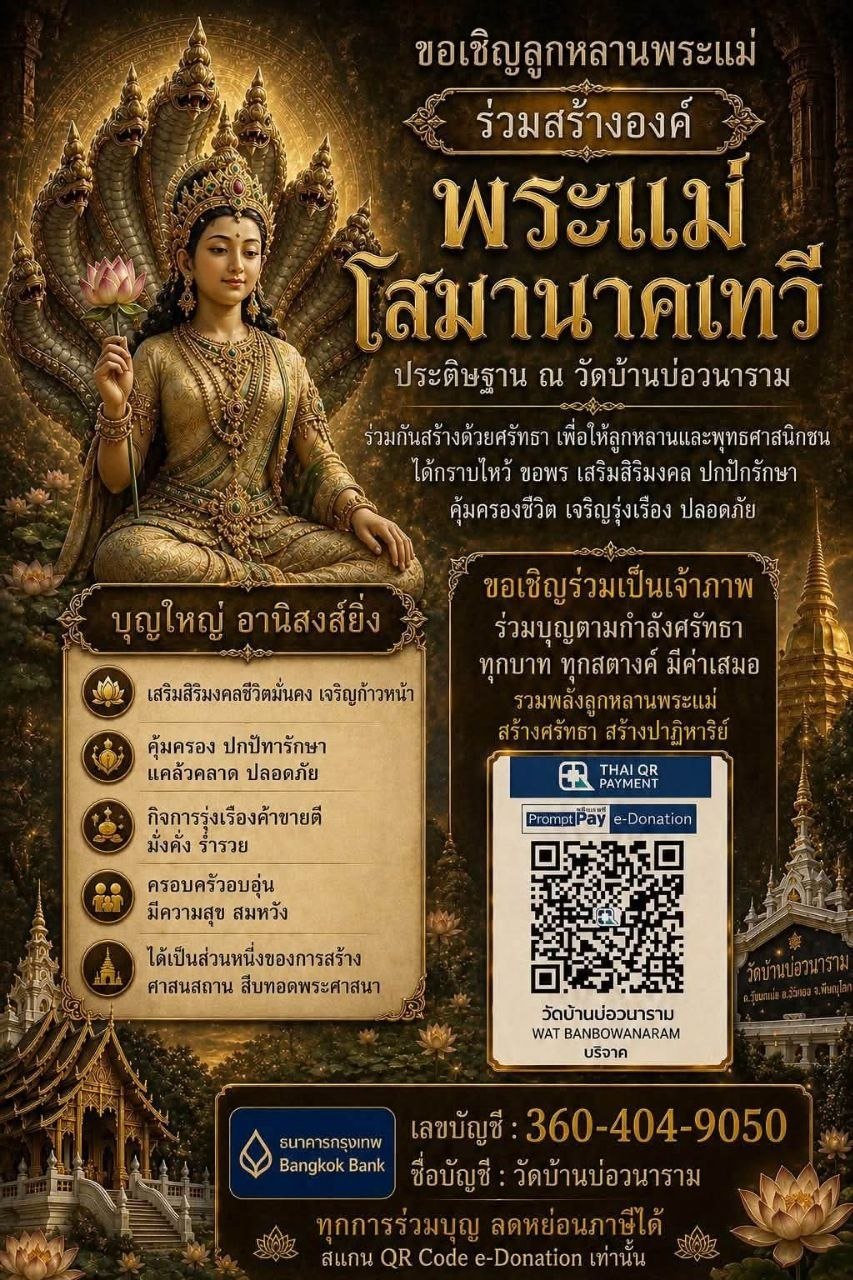 暹粒民众举行祈福仪式 祈求平安度过洪灾