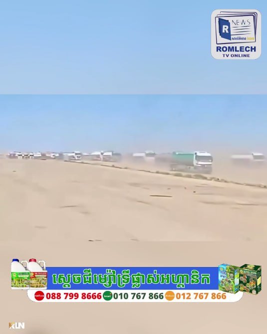 霍尔木兹海峡局势紧张 伊拉克寻求经叙利亚出口石油