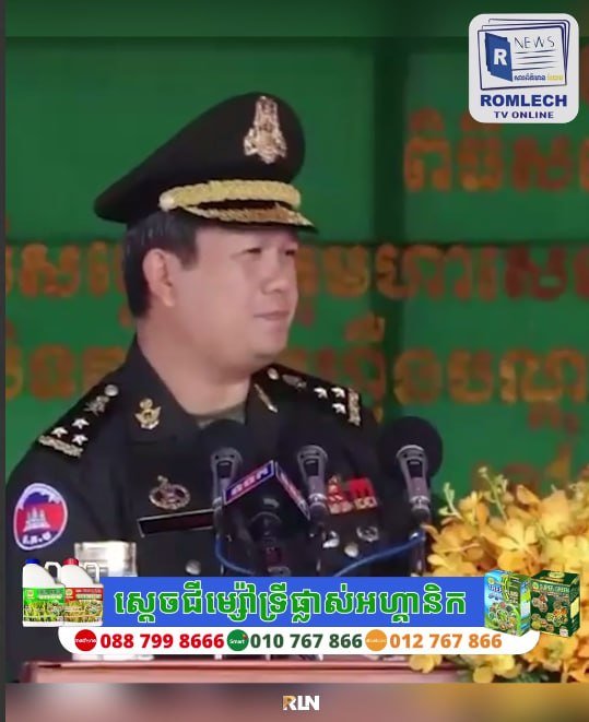 柬埔寨军队现代化建设推进 征兵工作即将启动