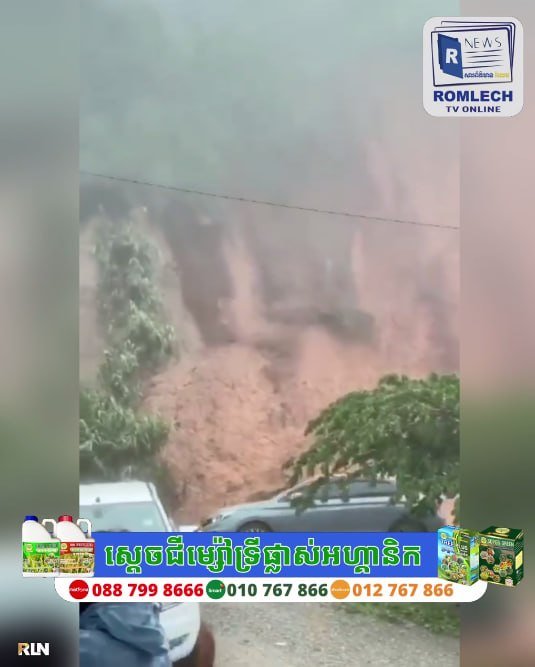 泰国达省突发严重洪涝滑坡 跨境出行需警惕