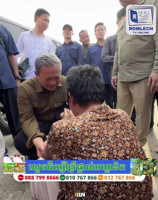 洪玛奈视察马德望及班迭棉吉省灾情 强调救灾优先