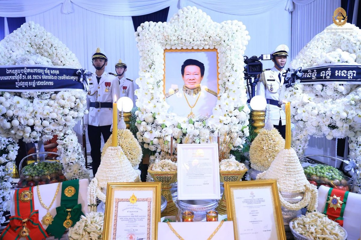 洪玛尼出席前农业部长葬礼 享年81岁