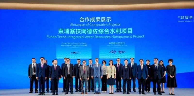 中国进出口银行向德崇扶南运河提供10亿美元融资