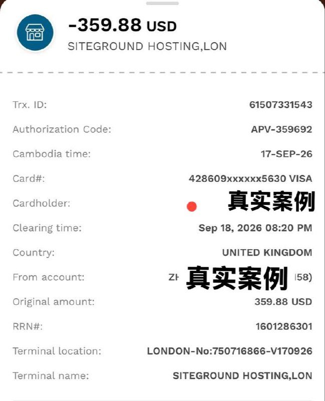 用户反馈ABA银行账户遭盗刷 银行仅冻结处理