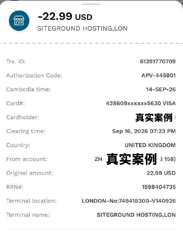 用户反馈ABA银行账户遭盗刷 银行仅冻结处理