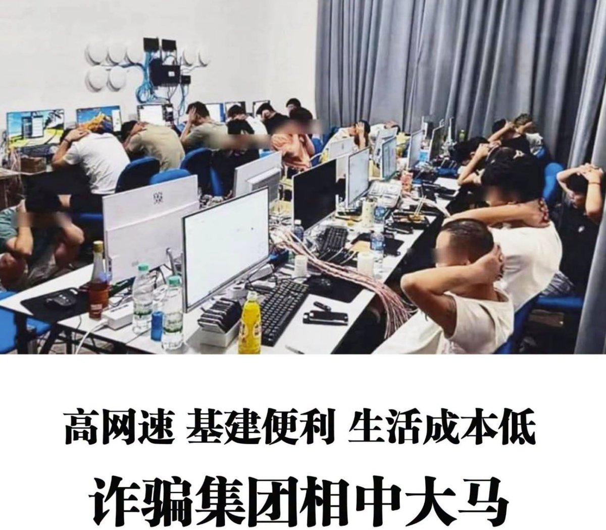 马来西亚警方