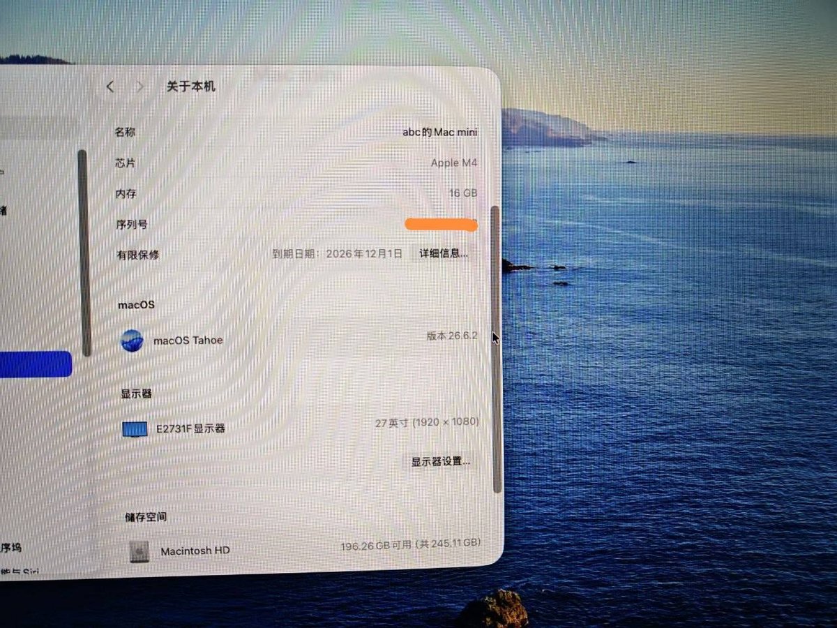西港转让Mac mini M4 16G+256G 带全套外设