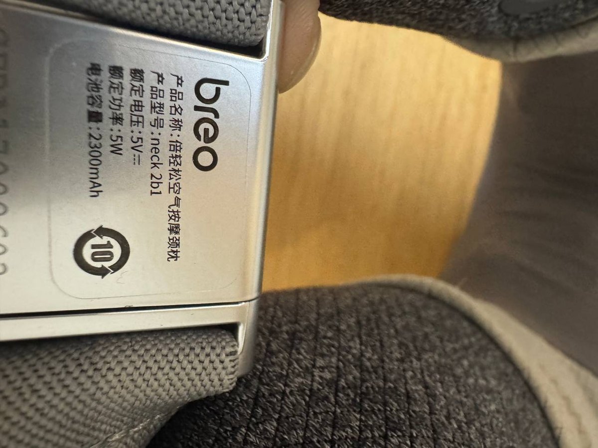西港转让99新Breo颈椎按摩仪 售价$120