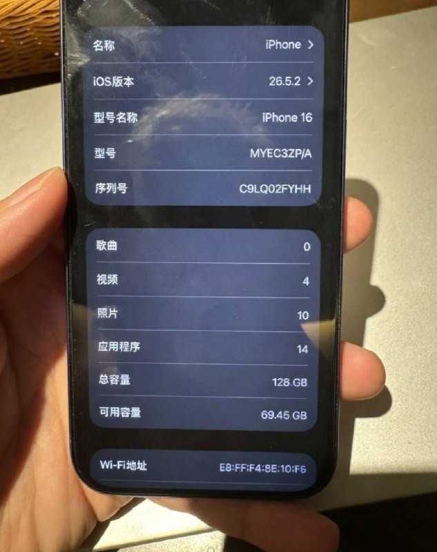 西港转让二手苹果16 售价$550