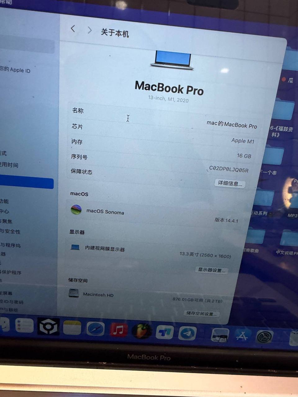 西港转让2020款苹果笔记本 售价$500-$600