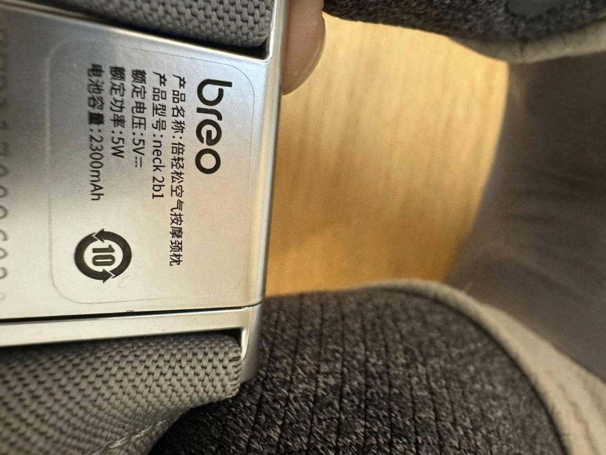 西港转让99新Breo颈椎按摩仪 售价$120