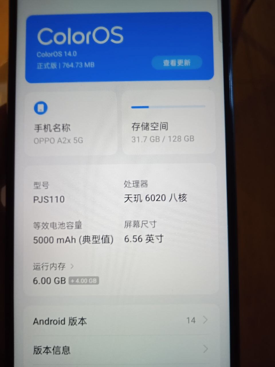 西港转让二手OPPO A2手机 售价$50
