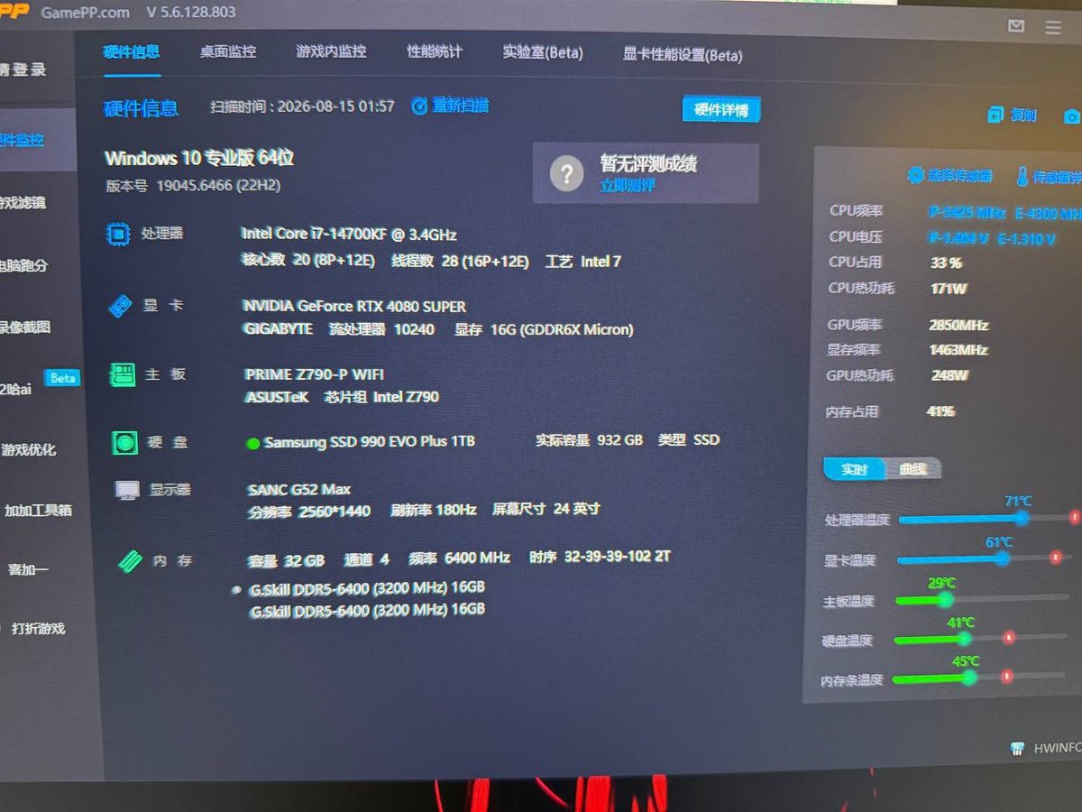 西港转让高性能游戏主机 i7-14700KF+4080S