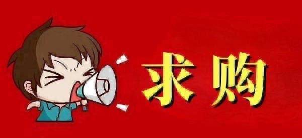 西港求购二手掌机或PS5 预算$400以内