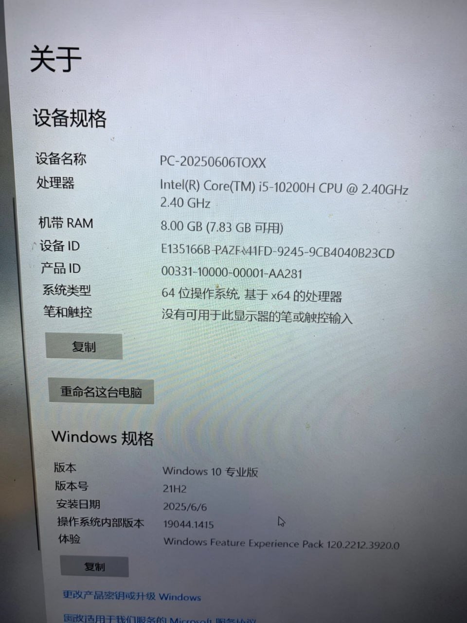 西港出售二手神州笔记本 售价$150