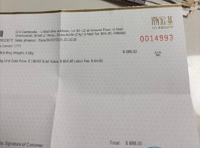 西港转让9999纯金 价格810