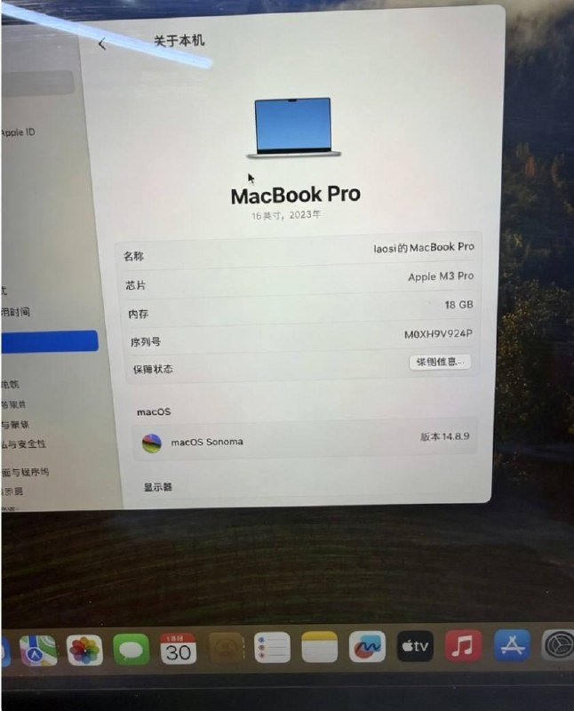 西港转让M3 Pro 18+512电脑 售价$1100