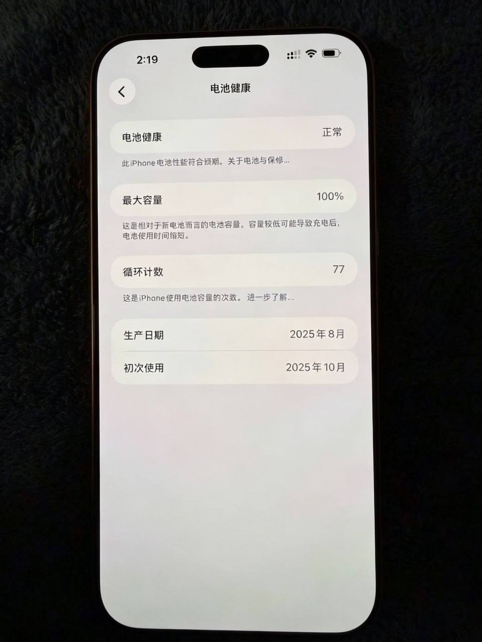 西港转让iPhone17ProMax 256G新加坡版 $1
