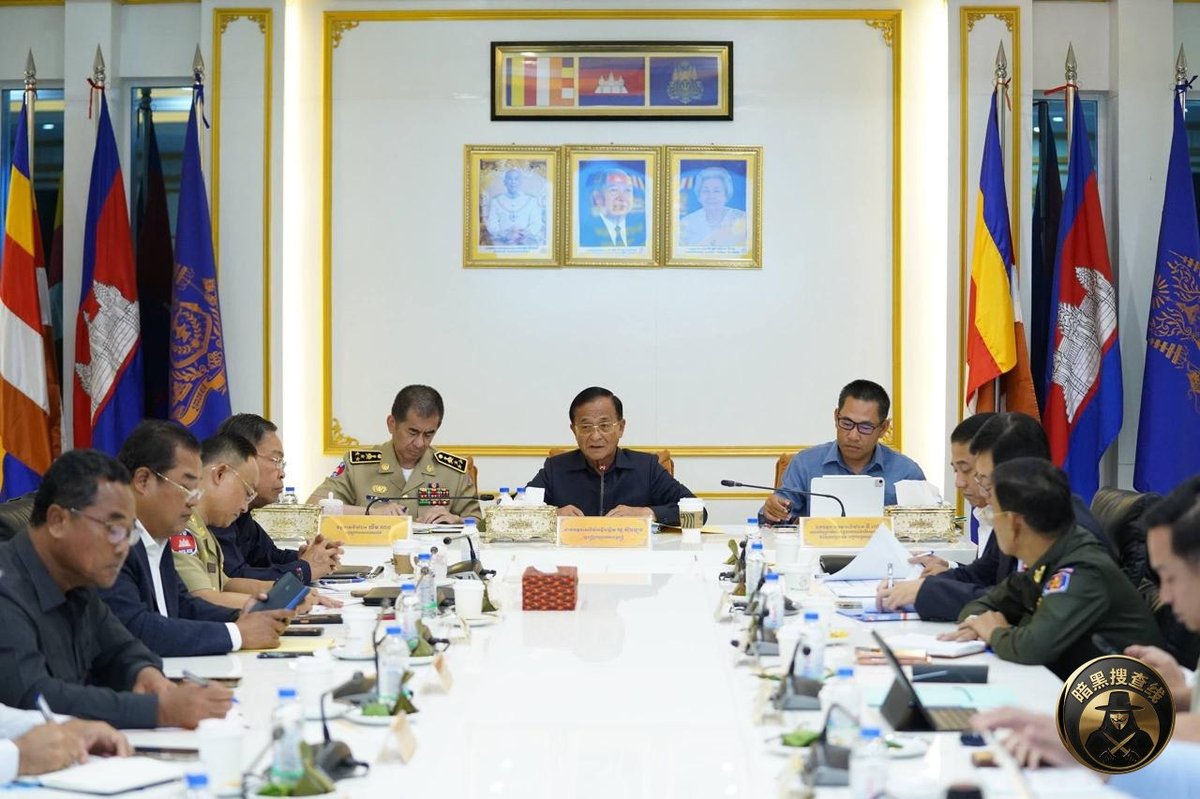 柬埔寨将于9月23日在金边主办国际反网诈大会