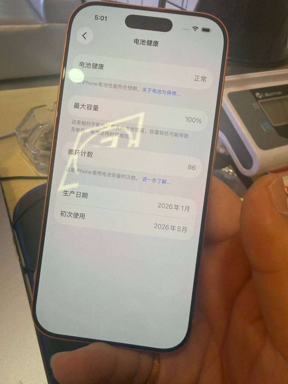 西港出售iPhone 17 Pro 港版电池100% 报价$