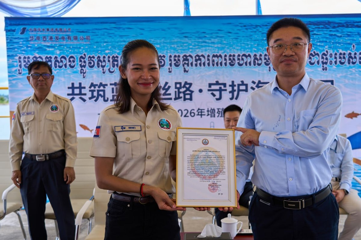西港举行2026年海洋资源增殖放流活动,共投放6万尾鱼苗及蟹