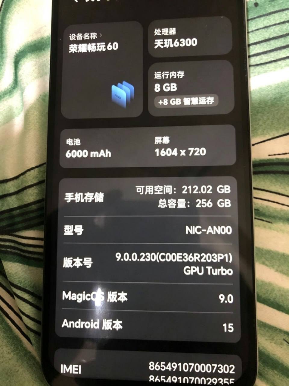 西港出售99新华为荣耀手机 售价70美元