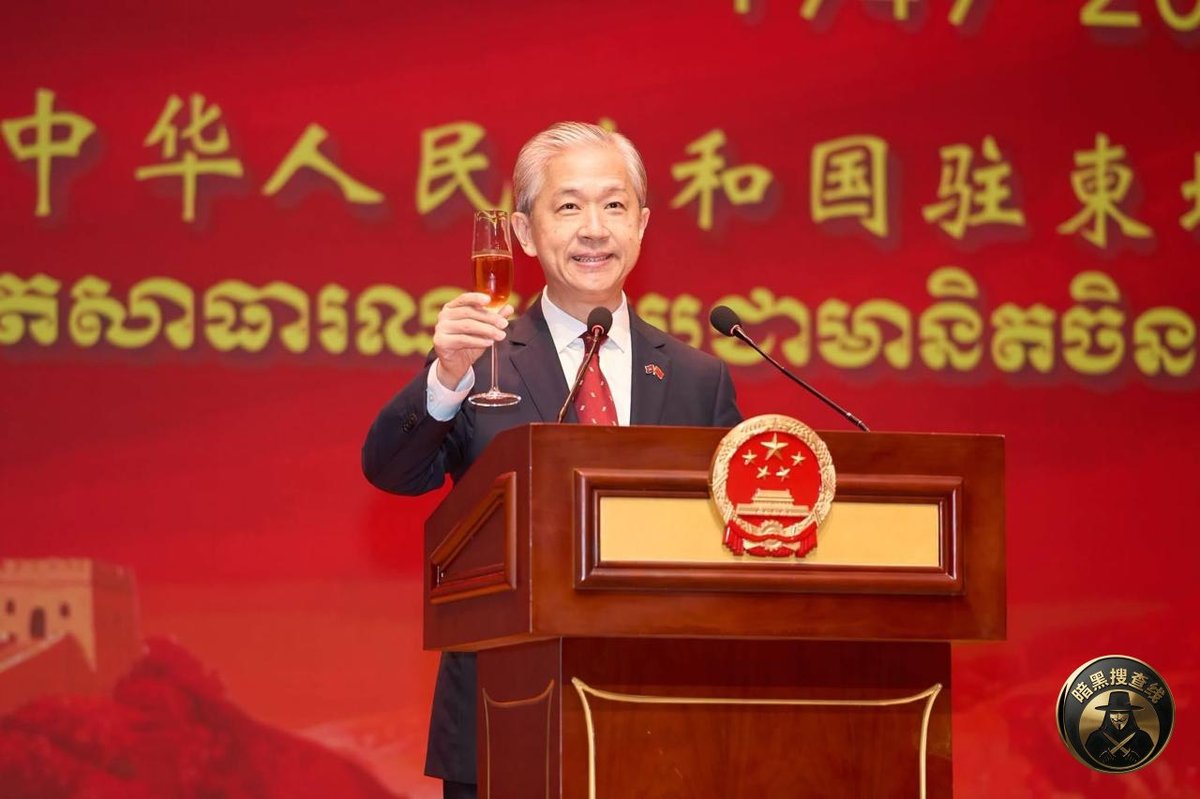 中国驻柬大使馆举行国庆77周年招待会