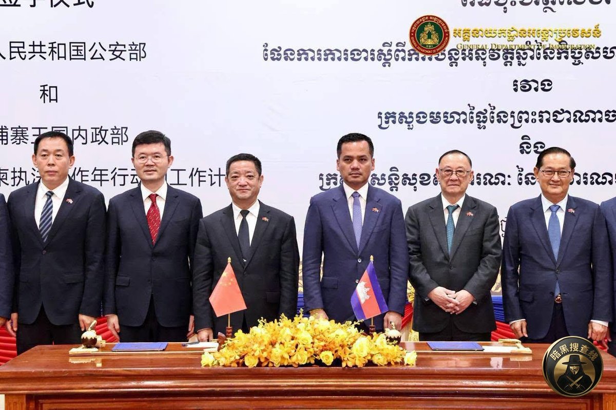 柬中签署执法合作协议 持续推进打击跨国犯罪