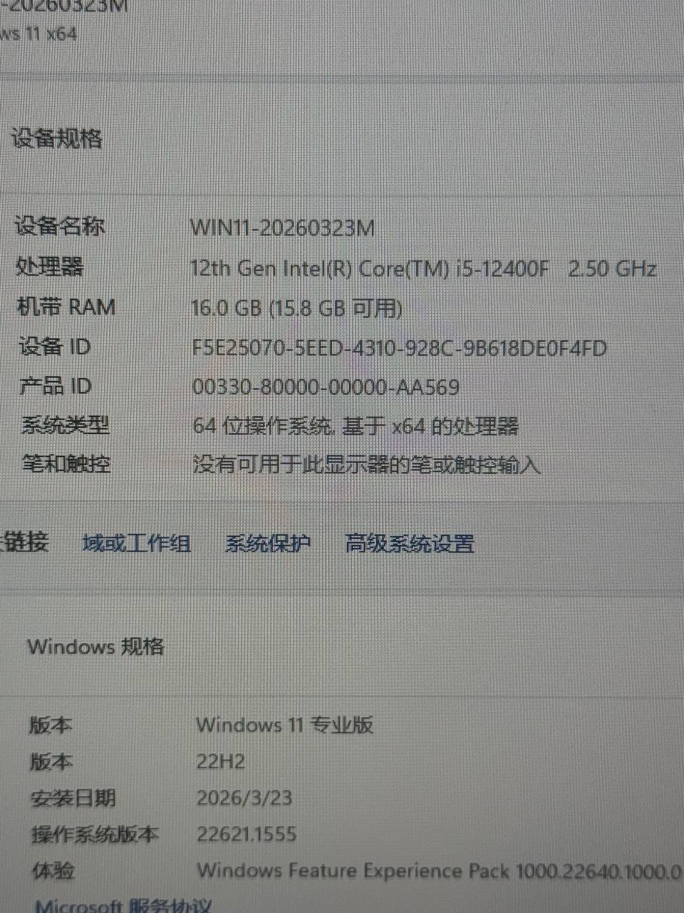 西港转让台式游戏电脑含27寸显示器 售价$280