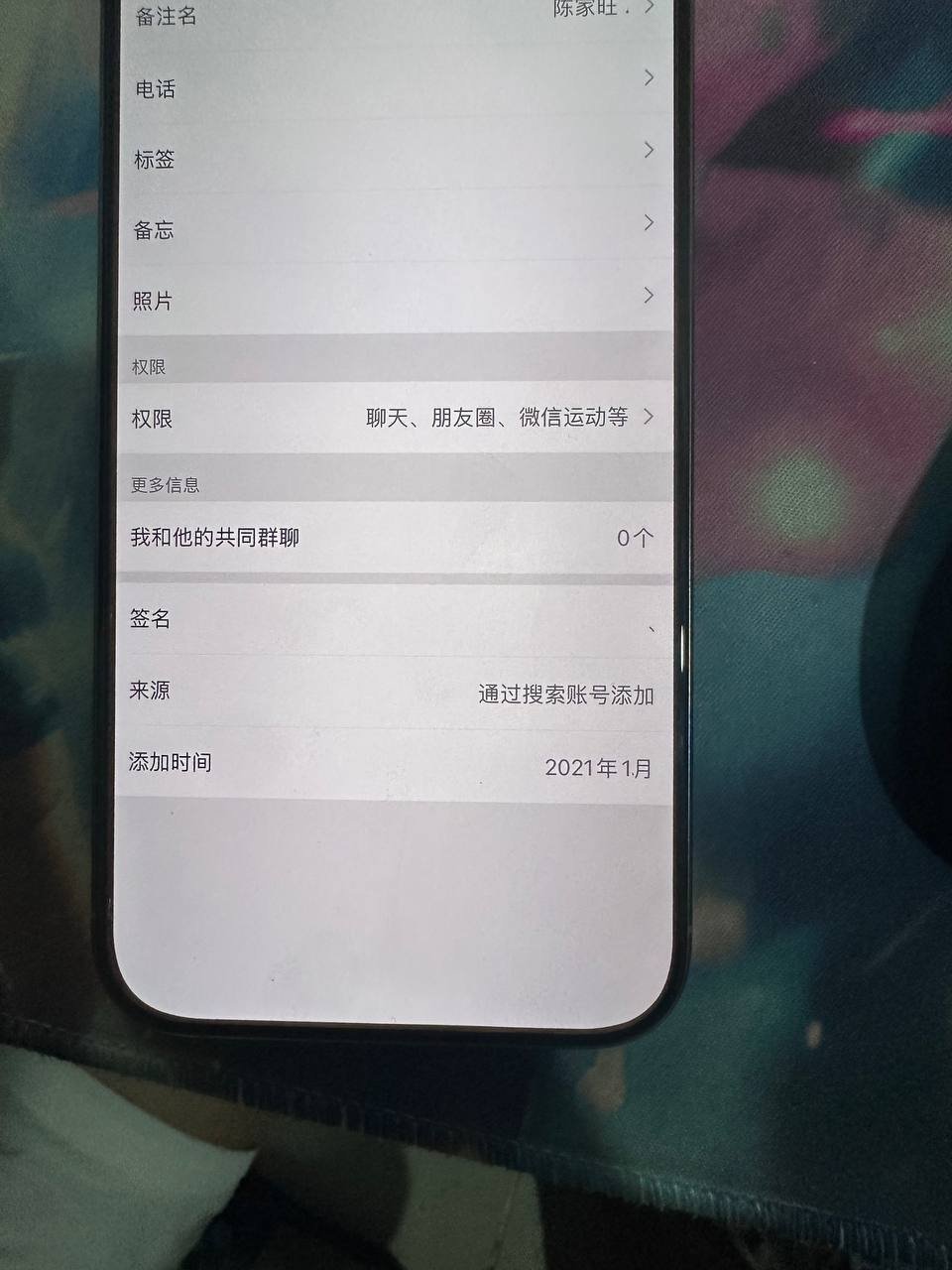 西港实名微信账号转让 $200支持面交