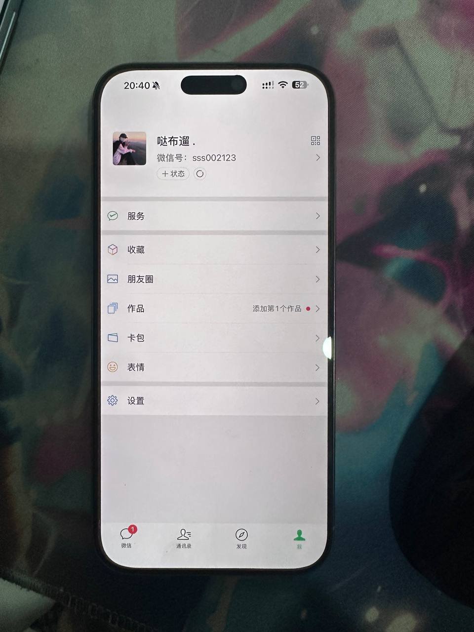 西港实名微信账号转让 $200支持面交