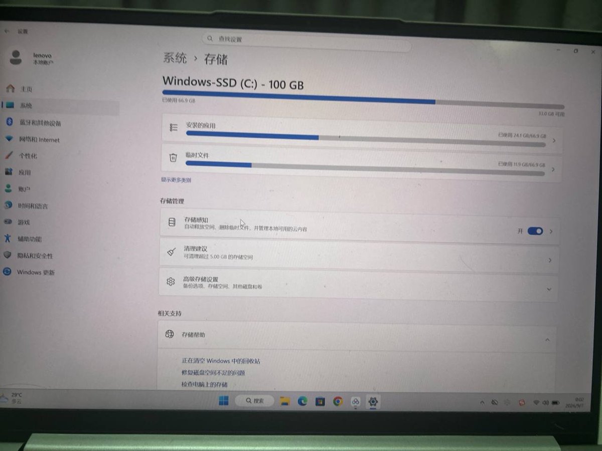 西港星汇转让联想超薄本 16G+512G附全套外设 $300