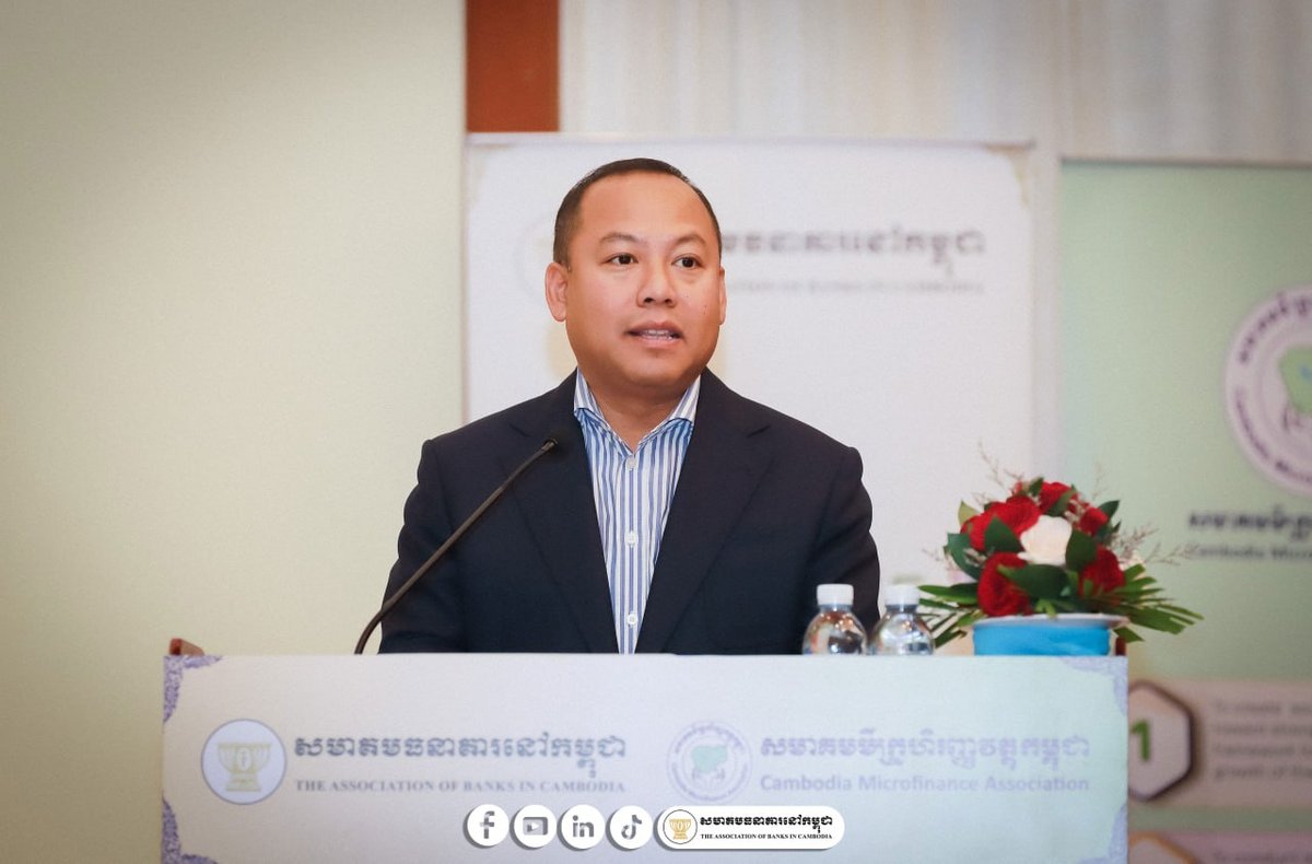 柬埔寨银行协会在西港举办金融治理研讨会
