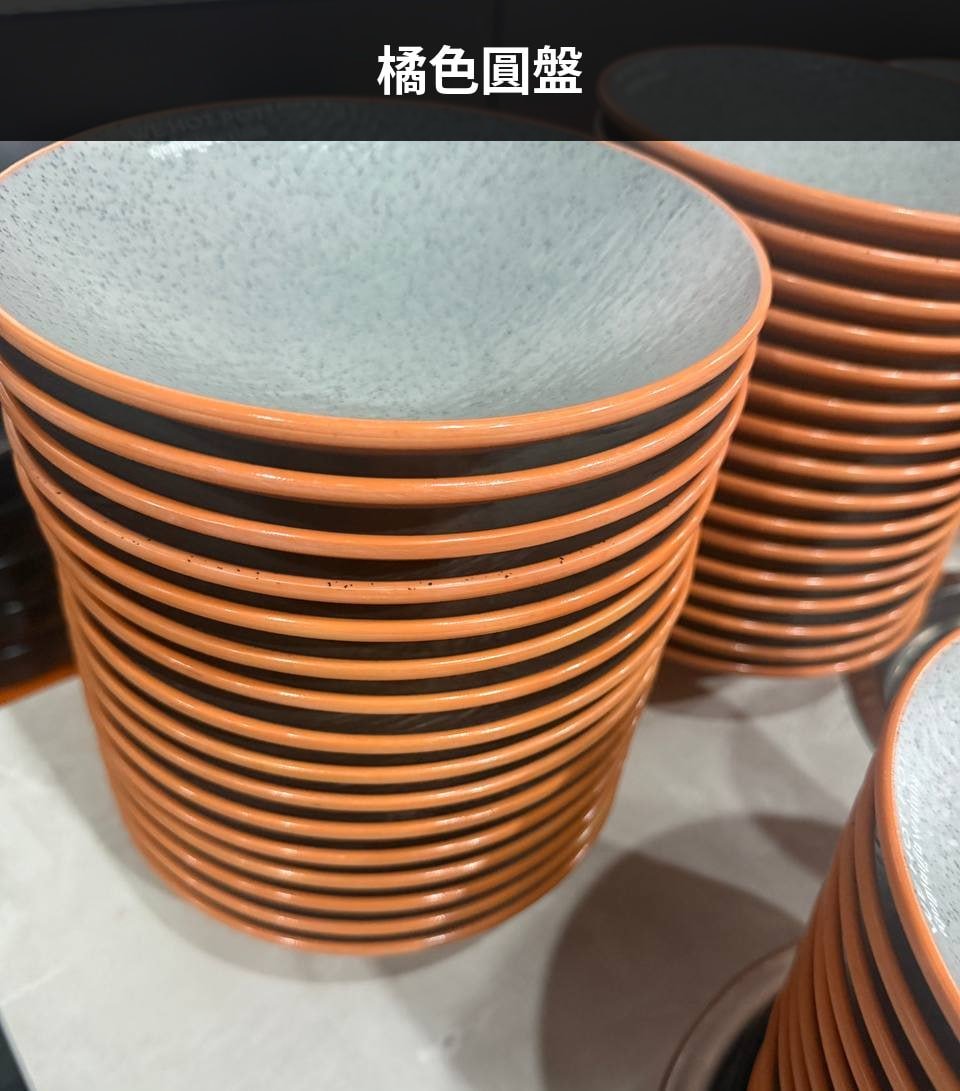 金边二手橘色圆盘转让 共89个单价$0.5