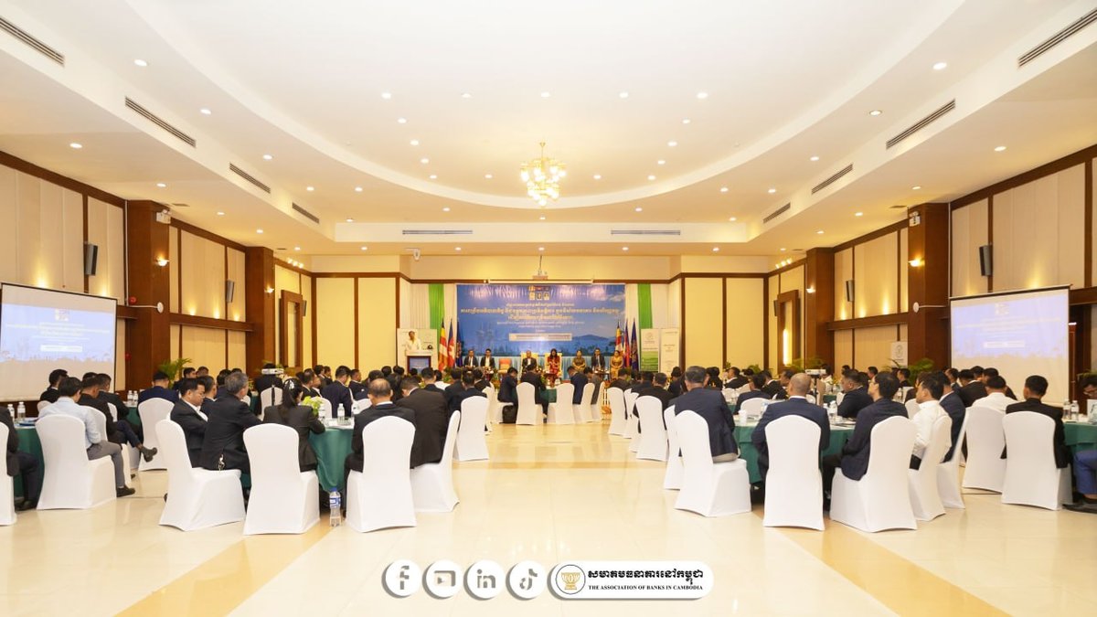 柬埔寨银行协会在西港举办金融治理研讨会