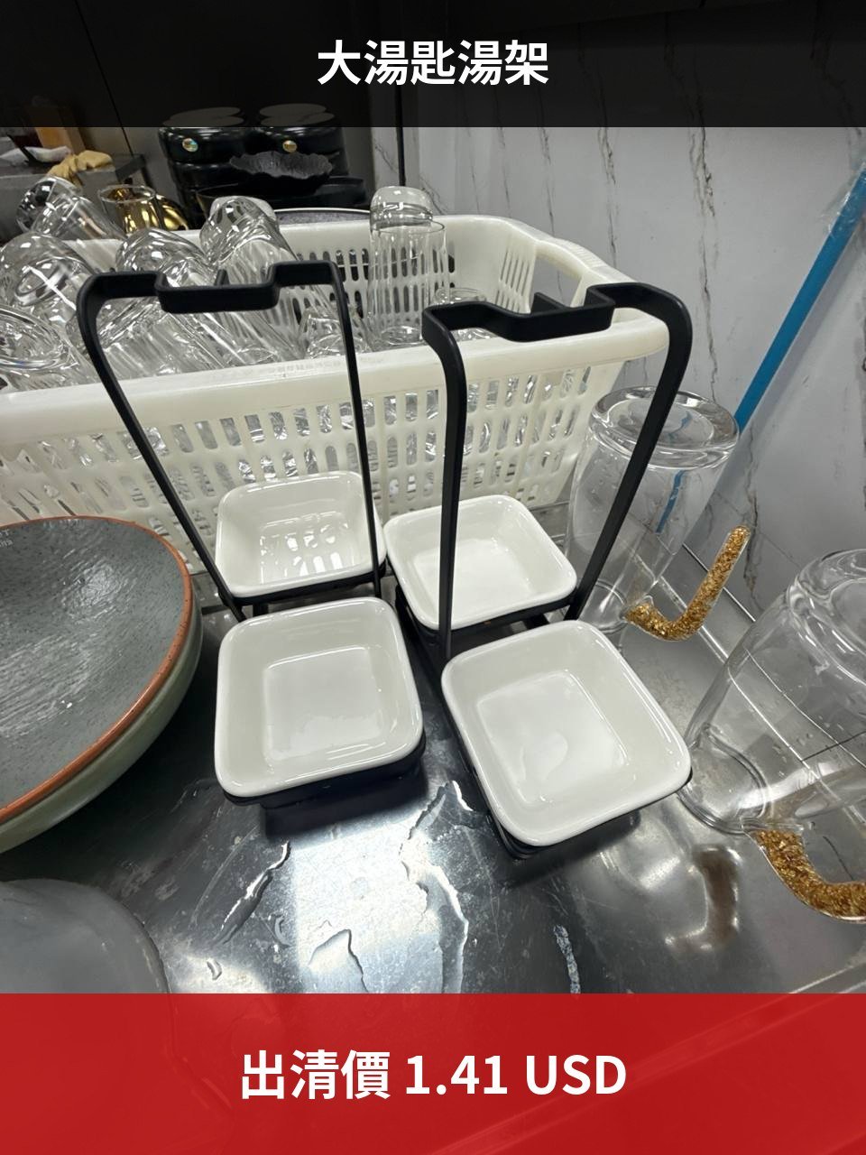 金边二手大汤匙架转让 仅售$1.41