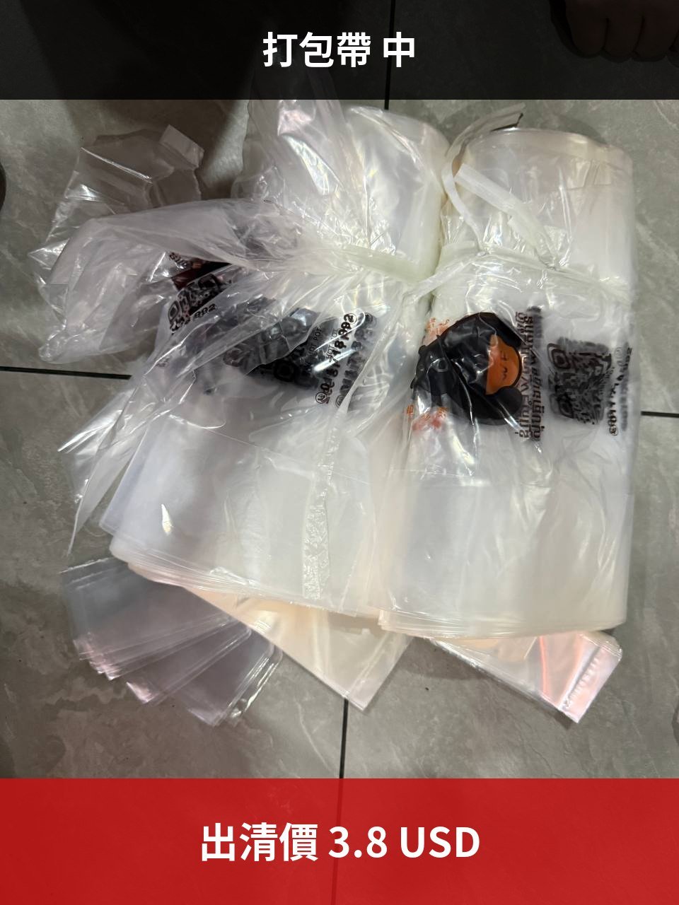 金边中号打包带转让 售价$3.8 现货供应