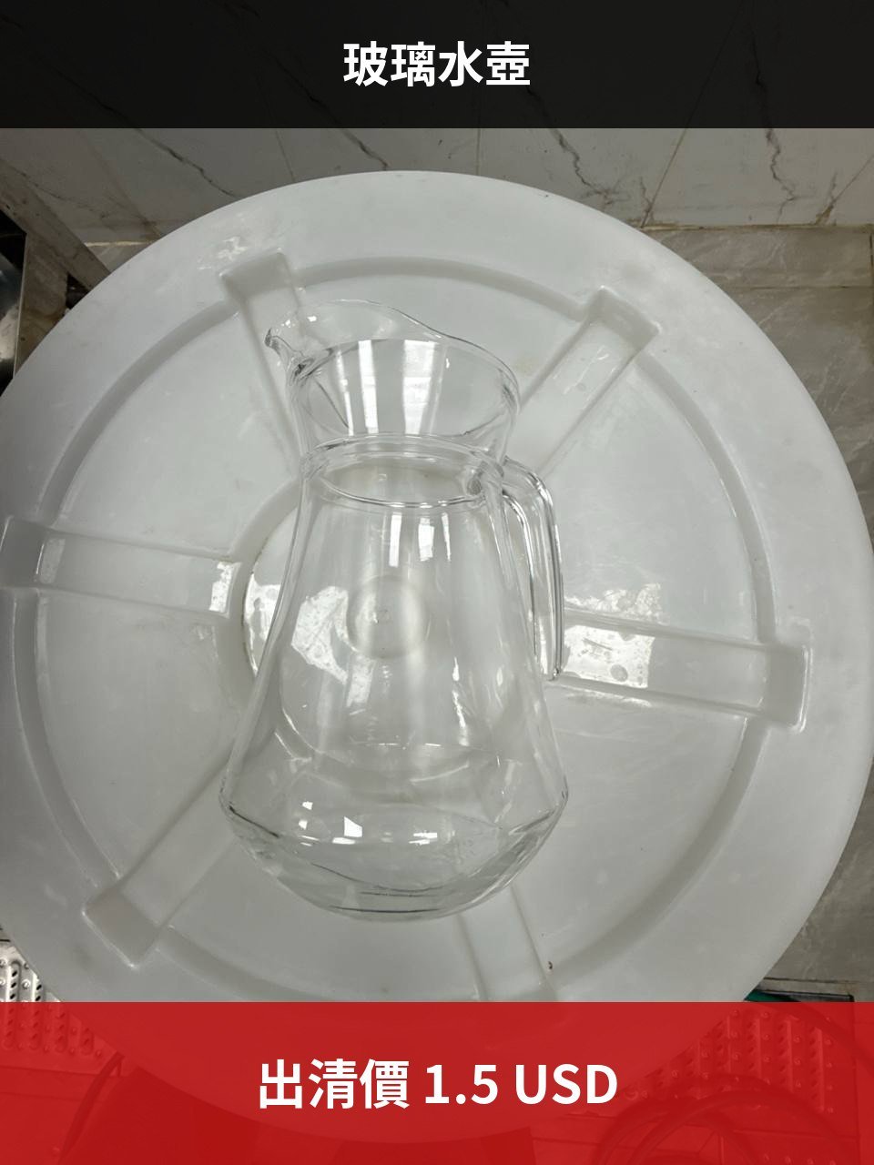 金边玻璃水壶酒杯炸物篮转让 单价$0.9起