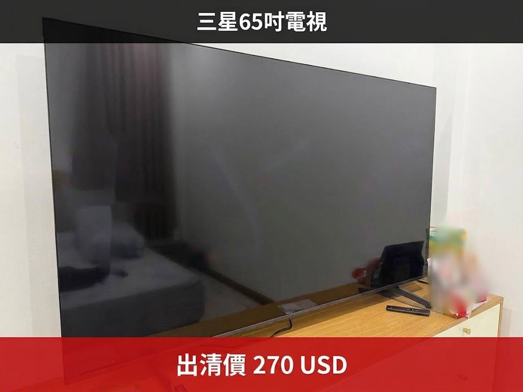 金边出售三星65寸电视 售价$270