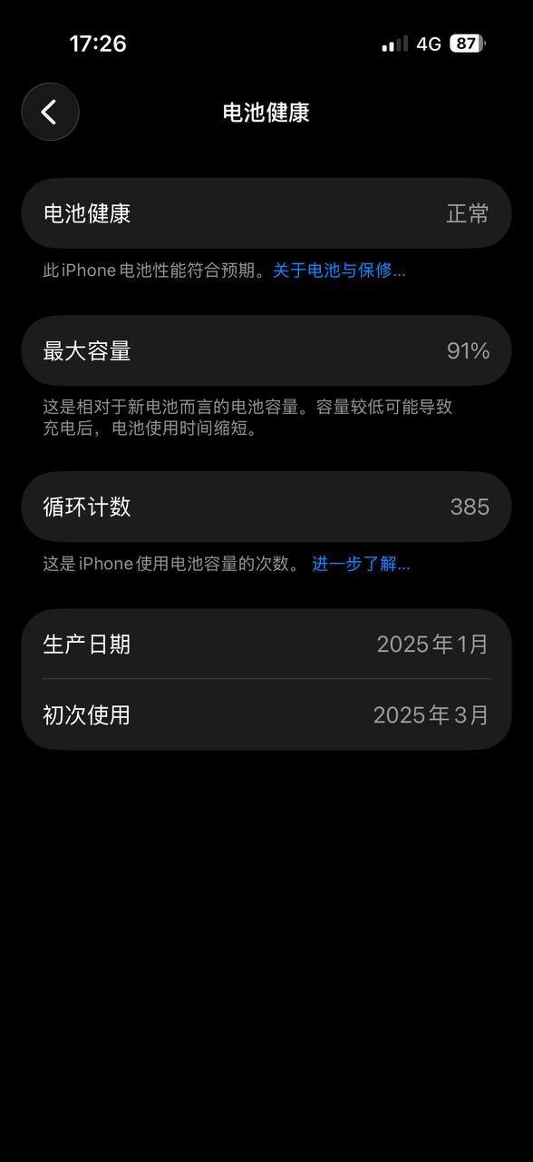 西港出售国行金色iPhone 16 Pro 256G 售价$