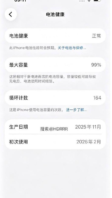 西港转让iPhone 15 128G国行版 电池99%
